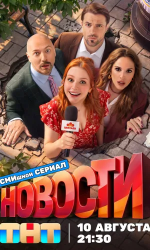 СмотриОнлайн